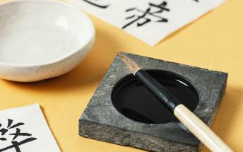 Atelier de calligraphie chinoise