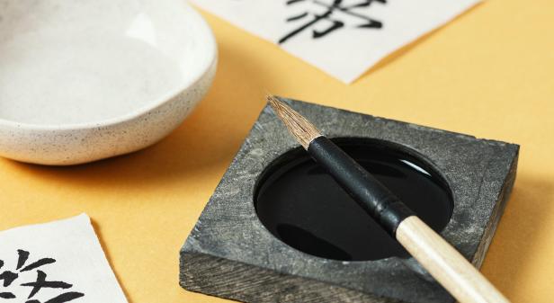 Atelier de calligraphie chinoise